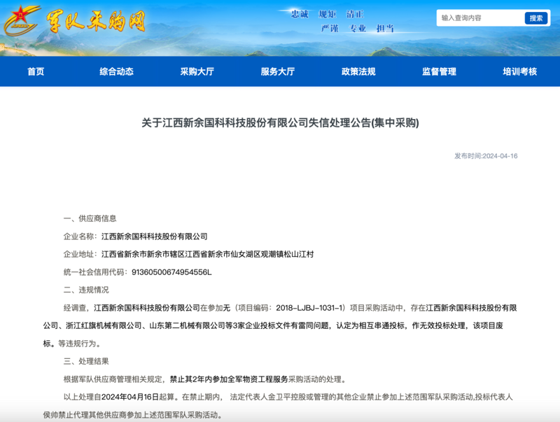 检验检疫服务究竟属于哪个行业？让我们一起来深入探讨一下。